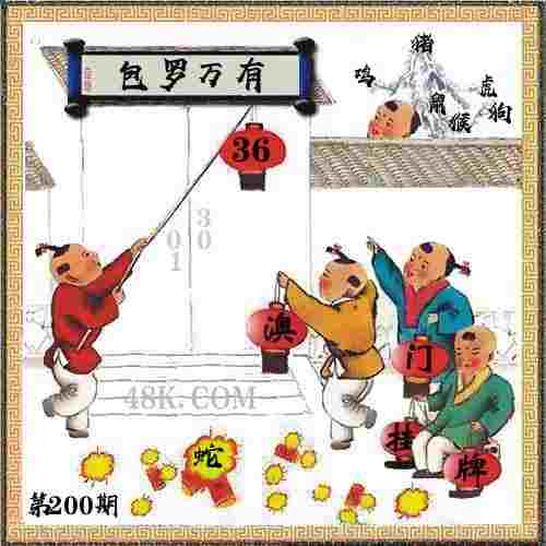 >黄大仙三肖三码必中一期