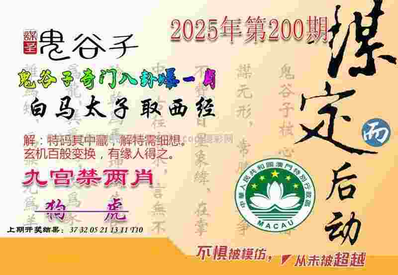 黄大仙三肖三码必中一期传奇破解版下载-香淃六香彩开奖结果记录内购破解版下载 v4   .18   .519   -2278安卓网
