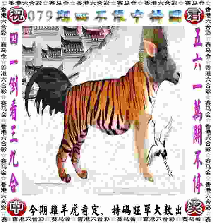 >黄大仙三肖三码必中一期